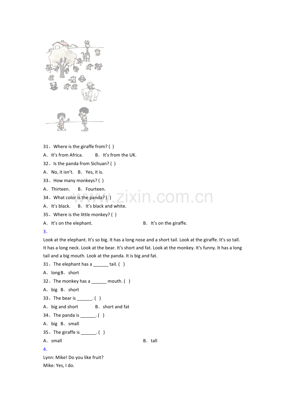 英语小学三年级上册阅读理解专项模拟试题(答案)(北师大版).doc_第2页