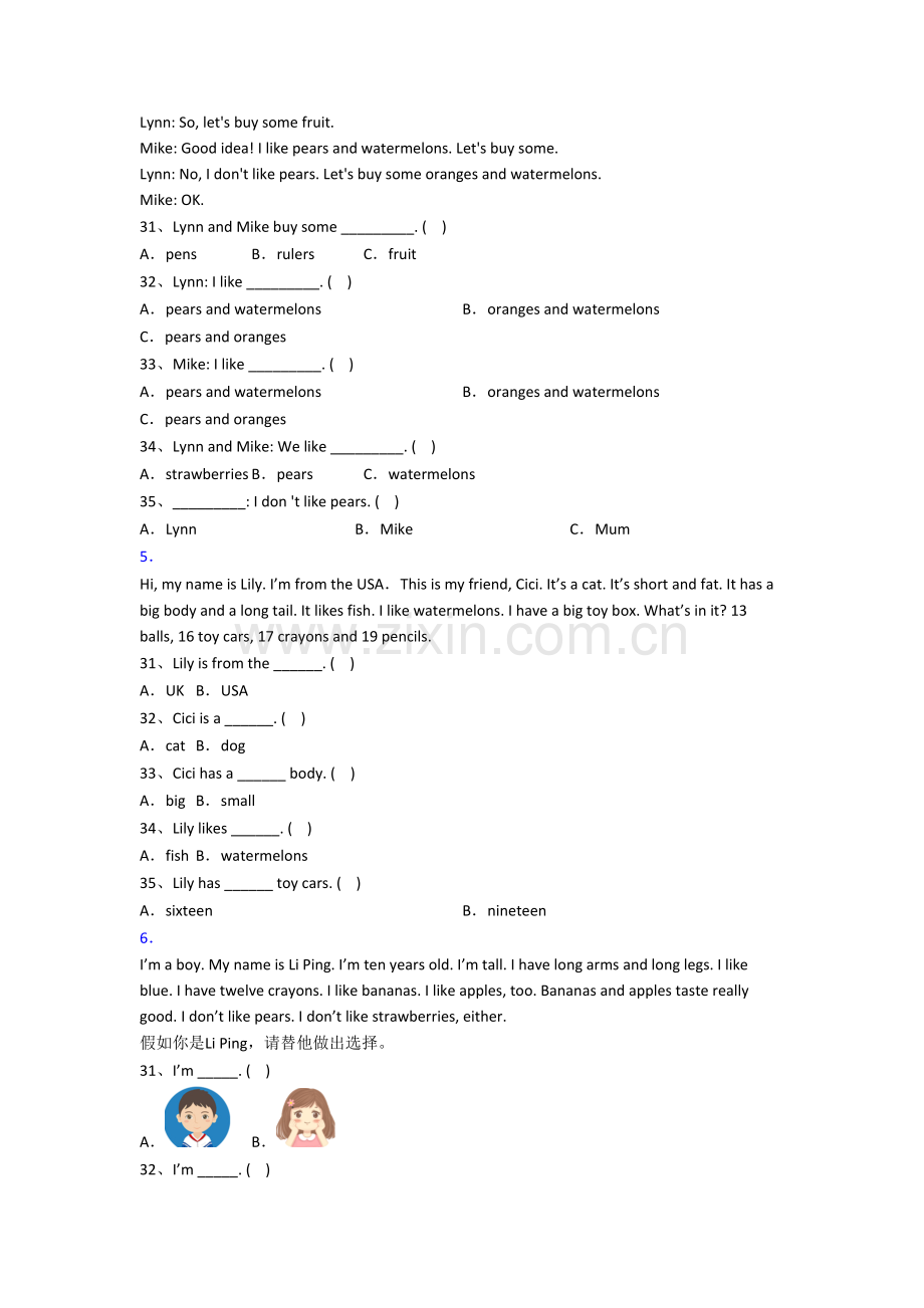 英语小学三年级上册阅读理解专项模拟试题(答案)(北师大版).doc_第3页