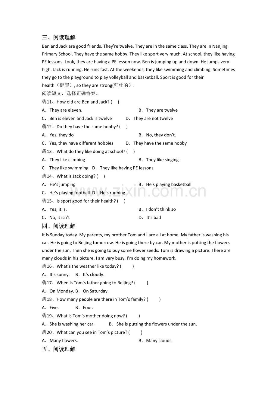 北师大版英语五年级下学期阅读理解专项培优试卷测试题(带答案).doc_第2页