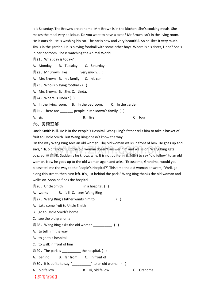 北师大版英语五年级下学期阅读理解专项培优试卷测试题(带答案).doc_第3页