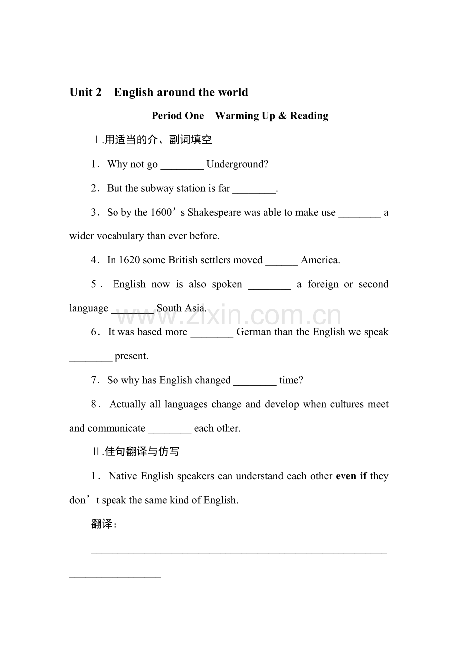 2016-2017学年高一英语上册课时作业题4.doc_第1页