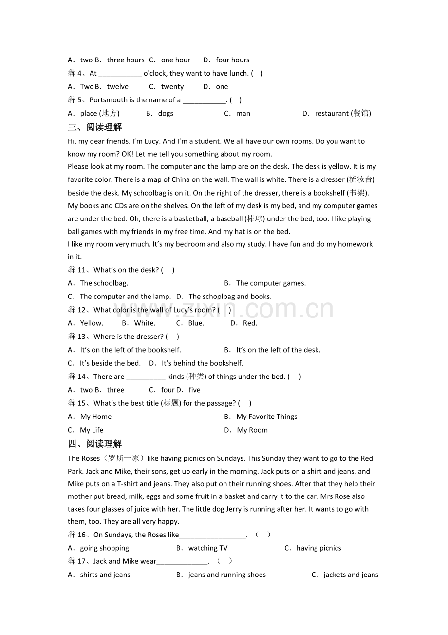 英语五年级上册阅读理解专项质量试题测试题(带答案).doc_第2页