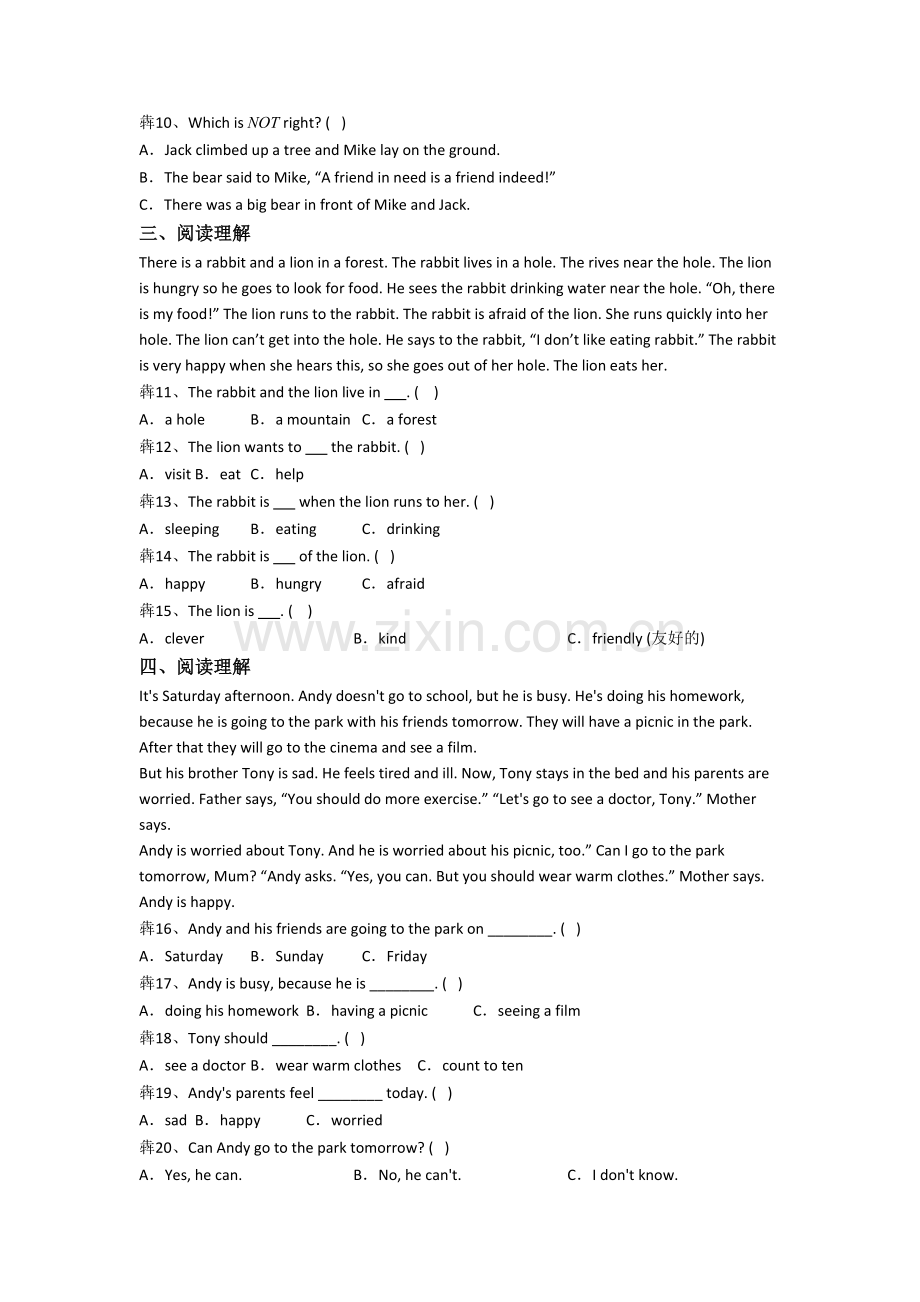 英语小学五年级下学期阅读理解专项模拟模拟试卷(答案)(北师大版).doc_第2页