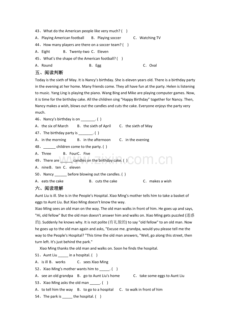 人教pep版英语五年级下册期末质量模拟试卷测试卷(及答案).doc_第3页