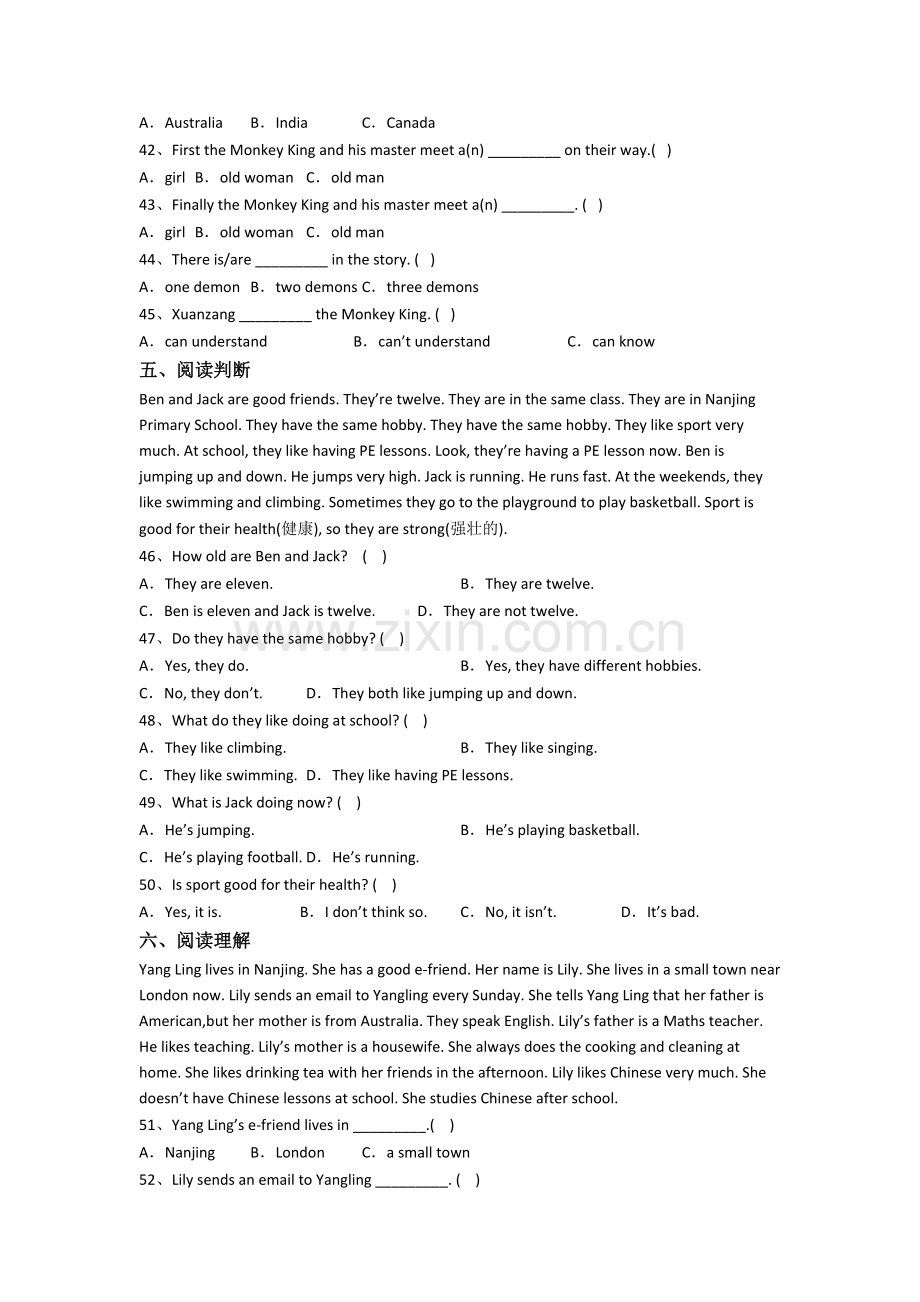 北师大版小学五年级下学期期末英语质量培优试题(带答案).doc_第3页