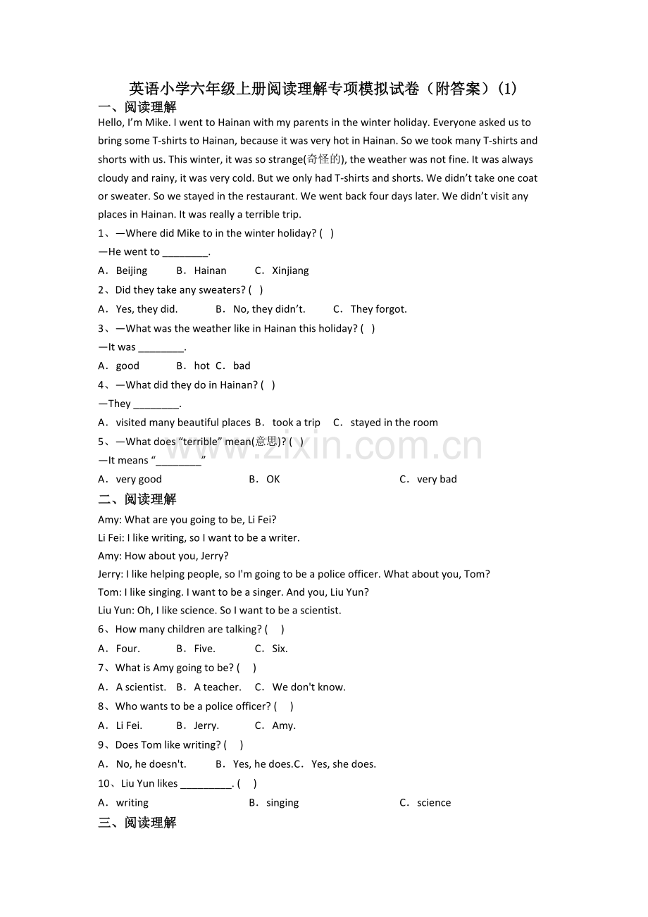 英语小学六年级上册阅读理解专项模拟试卷(附答案)(1).doc_第1页