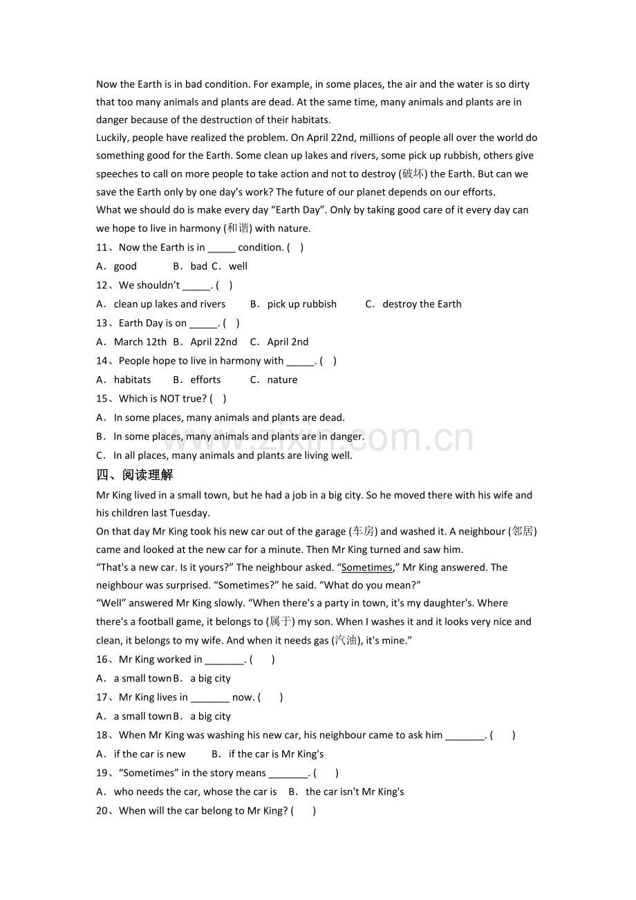 英语小学六年级上册阅读理解专项模拟试卷(附答案)(1).doc_第2页