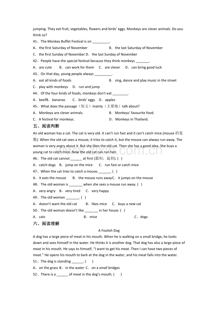 北师大版小学英语五年级下学期期末模拟试题测试卷(附答案).doc_第3页