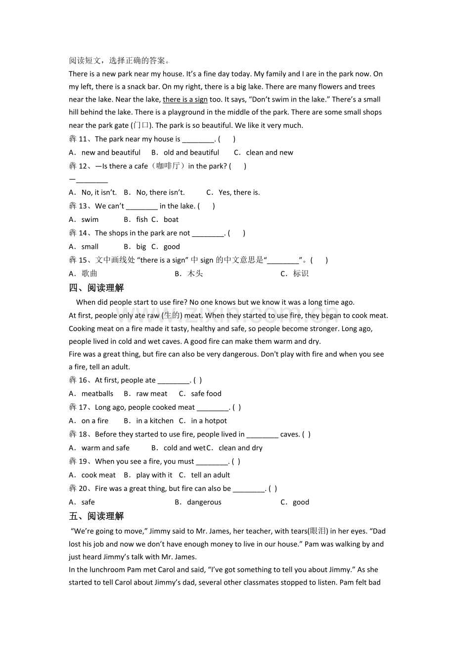 小学英语五年级上学期阅读理解专项质量试卷测试题(带答案).doc_第2页