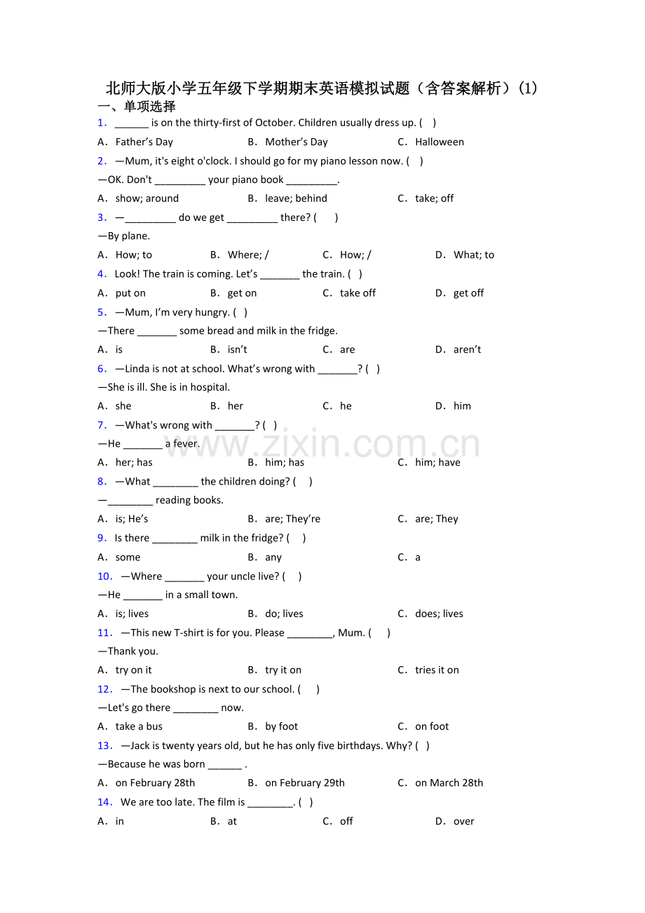 北师大版小学五年级下学期期末英语模拟试题(含答案解析)(1).doc_第1页