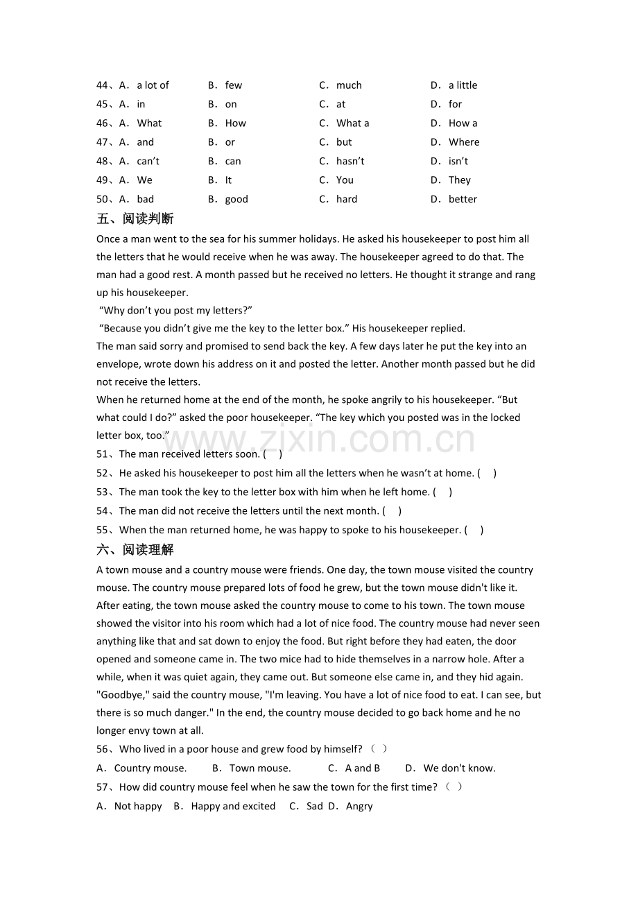 赣州市英语新初一分班试卷含答案.doc_第3页