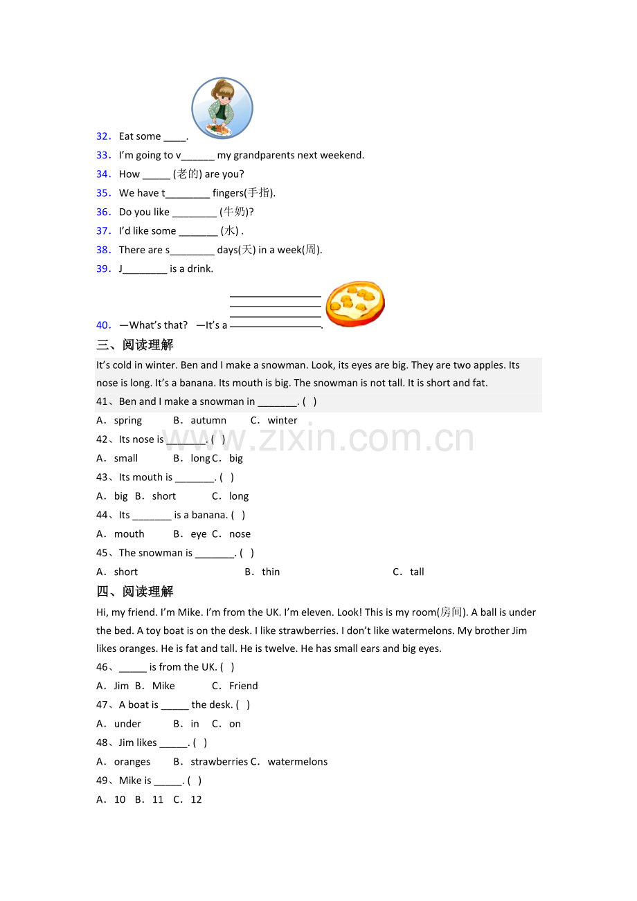 英语小学三年级上册期中试卷测试卷(带答案).doc_第3页