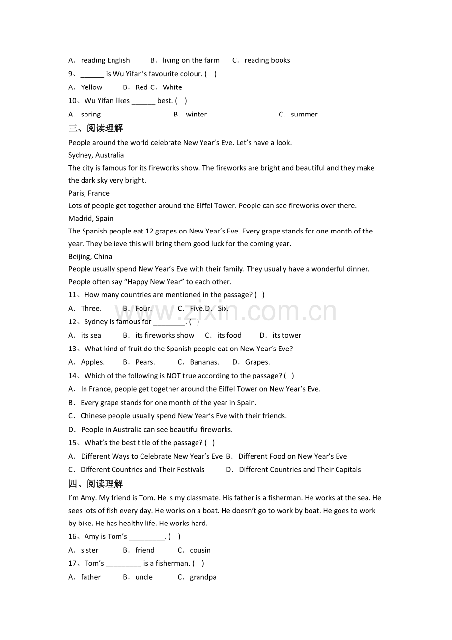 六年级上学期阅读理解专项英语模拟模拟试题测试卷(带答案).doc_第2页