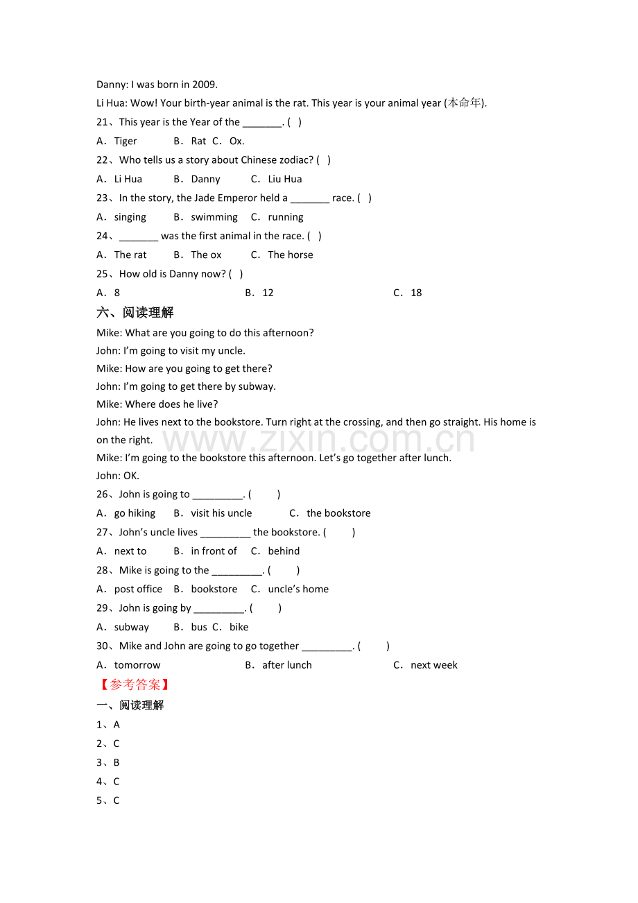 英语小学六年级上学期阅读理解专项提高试题(带答案).doc_第3页