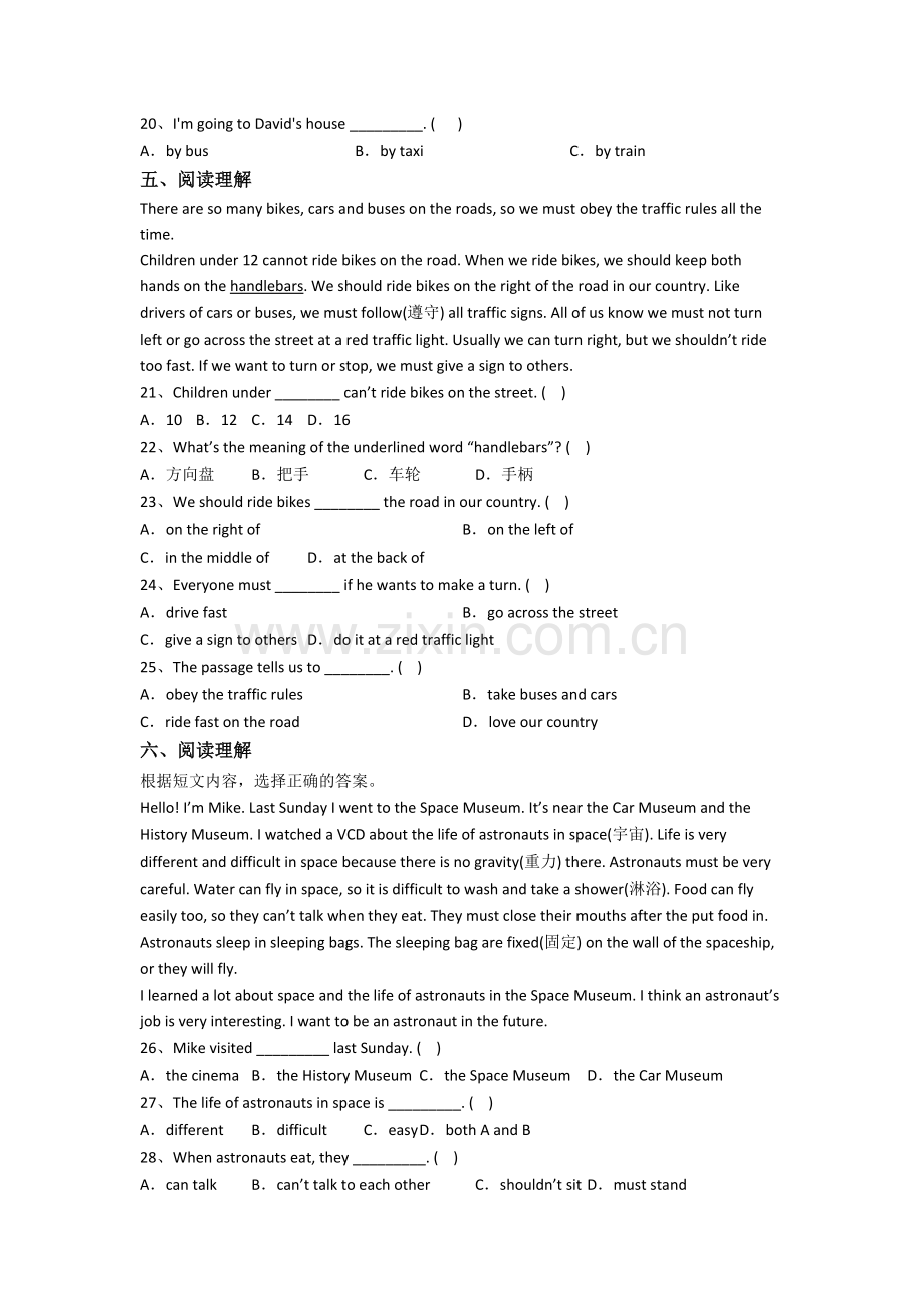 英语小学六年级上册阅读理解专项复习培优试卷.doc_第3页