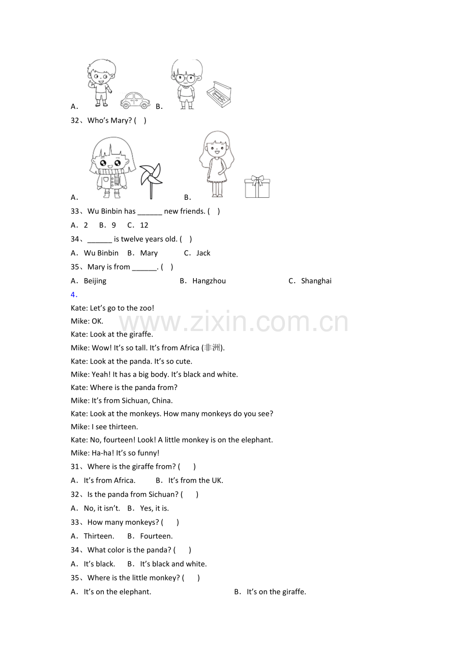 小学英语三年级上学期阅读理解专项复习模拟试卷测试题(答案)(译林版版).doc_第2页