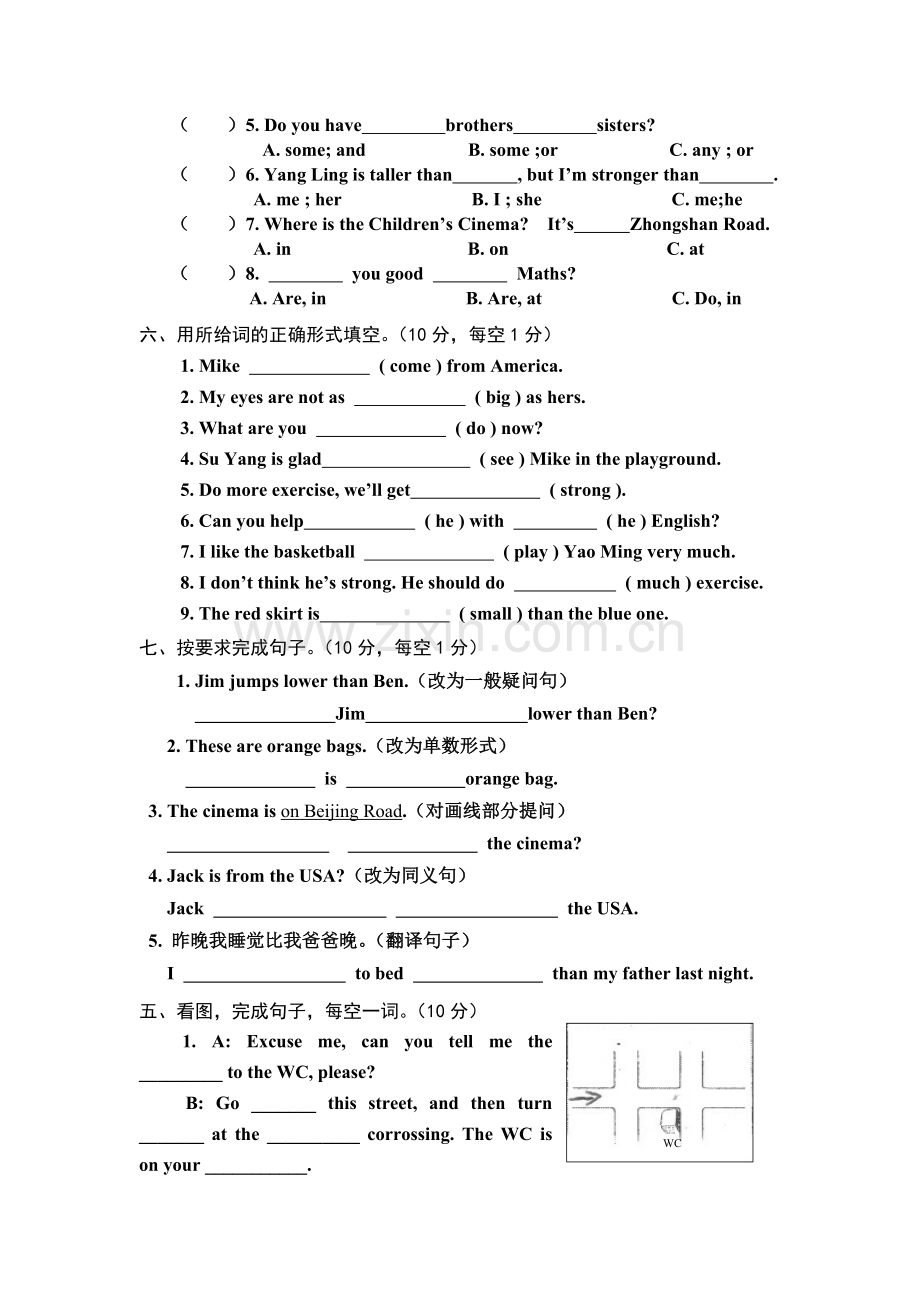 六年级英语上册期中测试卷3.doc_第2页