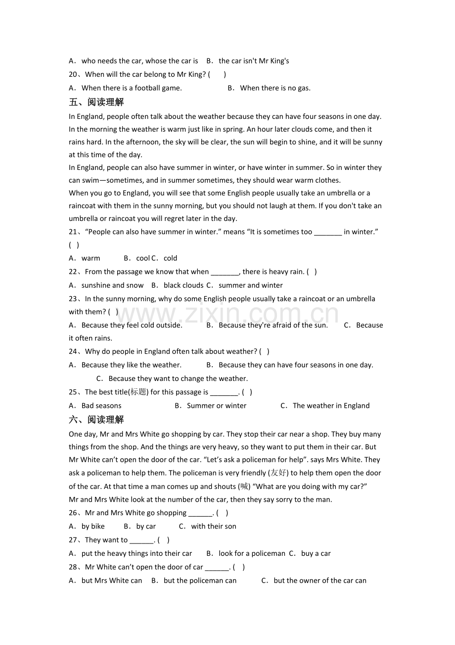 译林版版小学六年级上学期阅读理解专项英语复习提高试卷测试题(含答案).doc_第3页