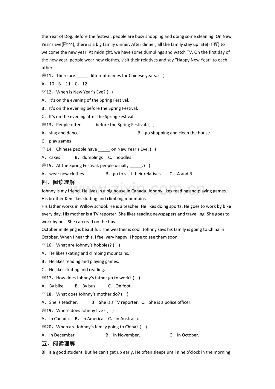 北师大版英语小学五年级下册阅读理解专项试题.doc_第2页