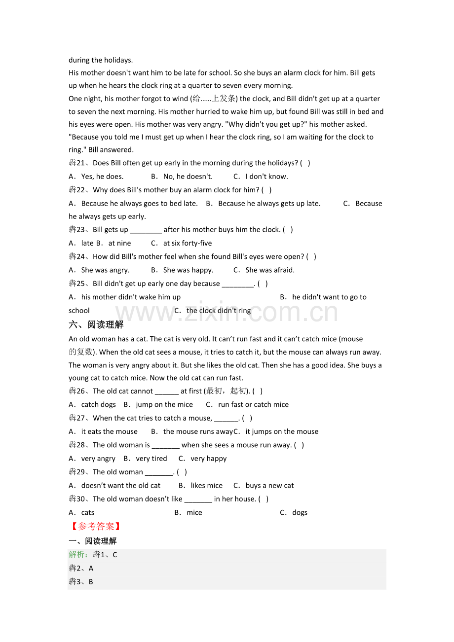 北师大版英语小学五年级下册阅读理解专项试题.doc_第3页