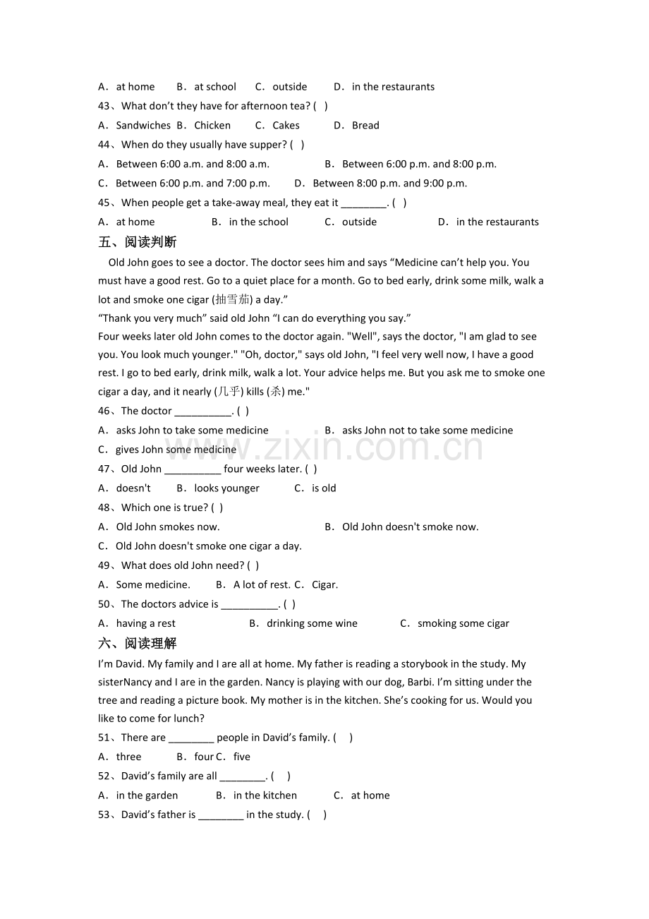 译林版版英语小学五年级下册期末模拟培优试卷.doc_第3页