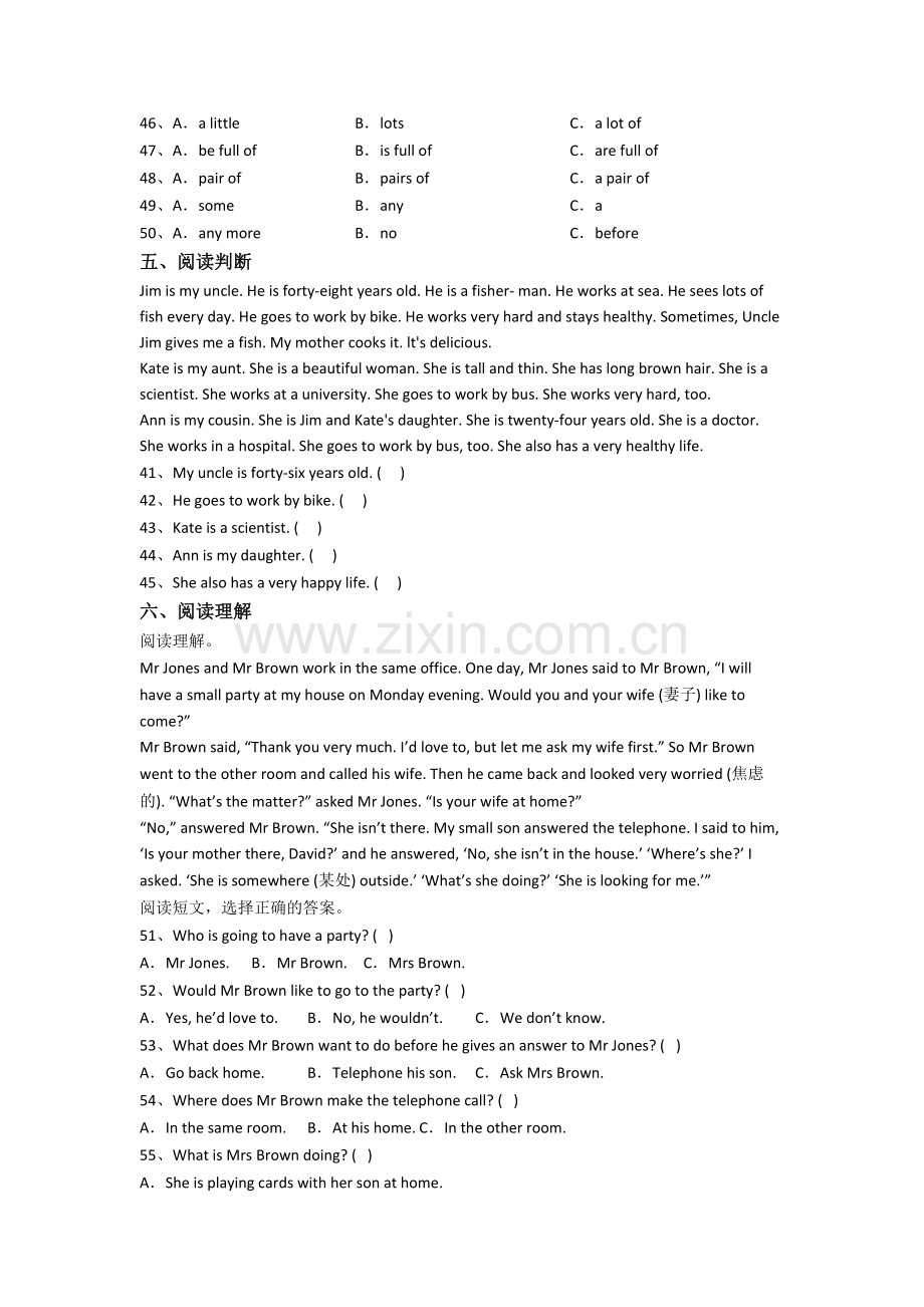 英语六年级上册期中复习综合试卷测试卷.doc_第3页