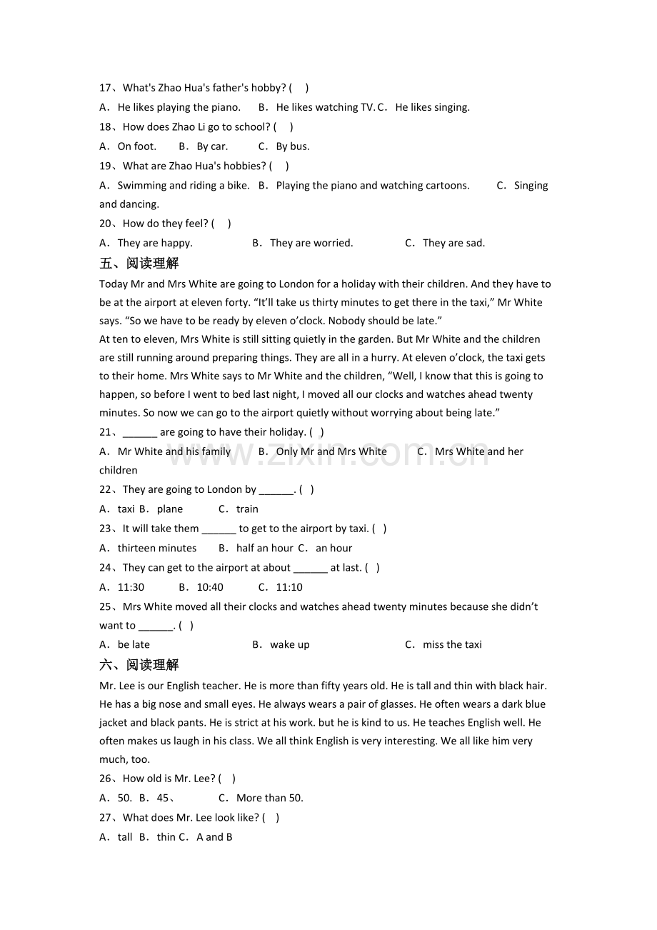 北师大版六年级上学期阅读理解专项英语模拟培优试题测试卷(及答案).doc_第3页