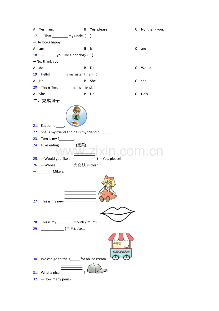 北师大版英语小学三年级上学期期末模拟提高试题测试题(含答案解析).doc_第2页