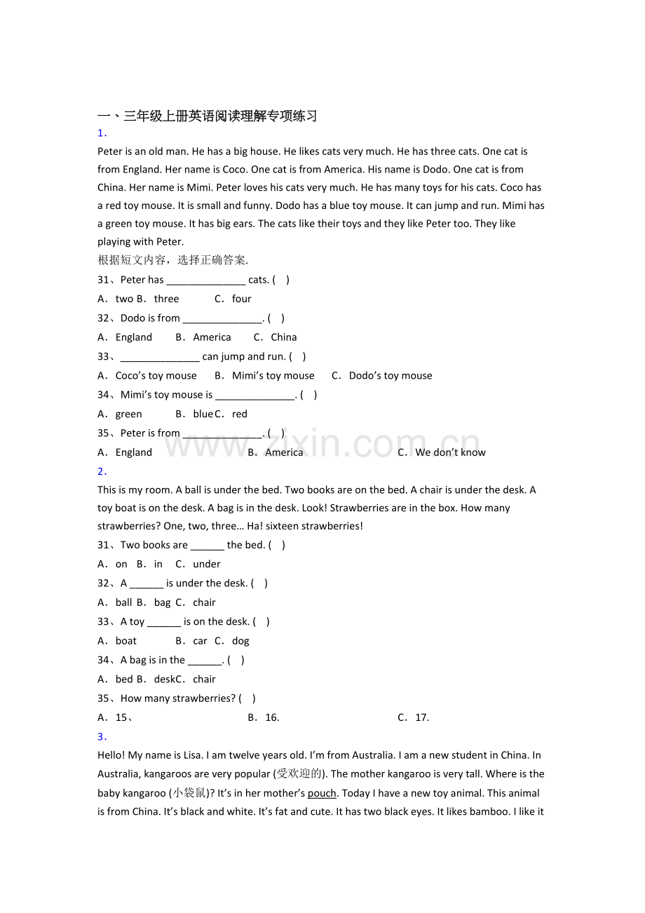 译林版版小学三年级上册阅读理解专项英语提高试卷测试题(含答案).doc_第1页