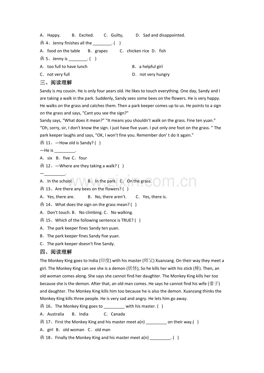 小学五年级上册阅读理解专项英语质量提高试题测试题(带答案).doc_第2页