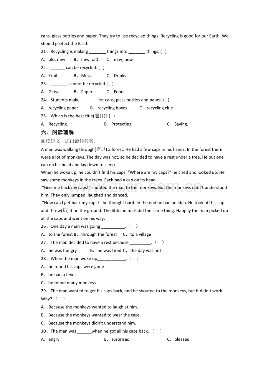 北师大版英语小学六年级上册阅读理解专项培优试题(及答案).doc_第3页