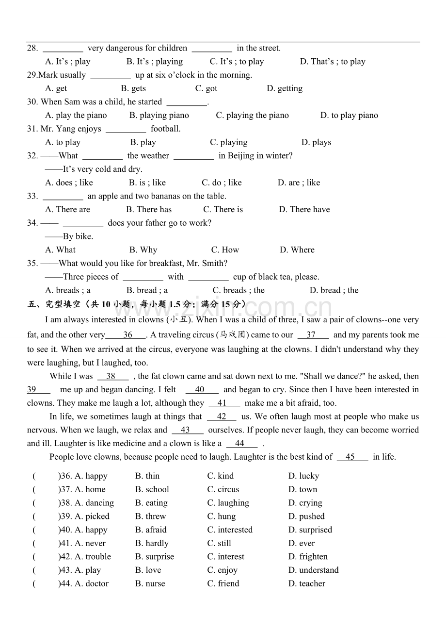 广州英语初一上期中考试英语卷--越秀外国语学校(含答案).docx_第2页