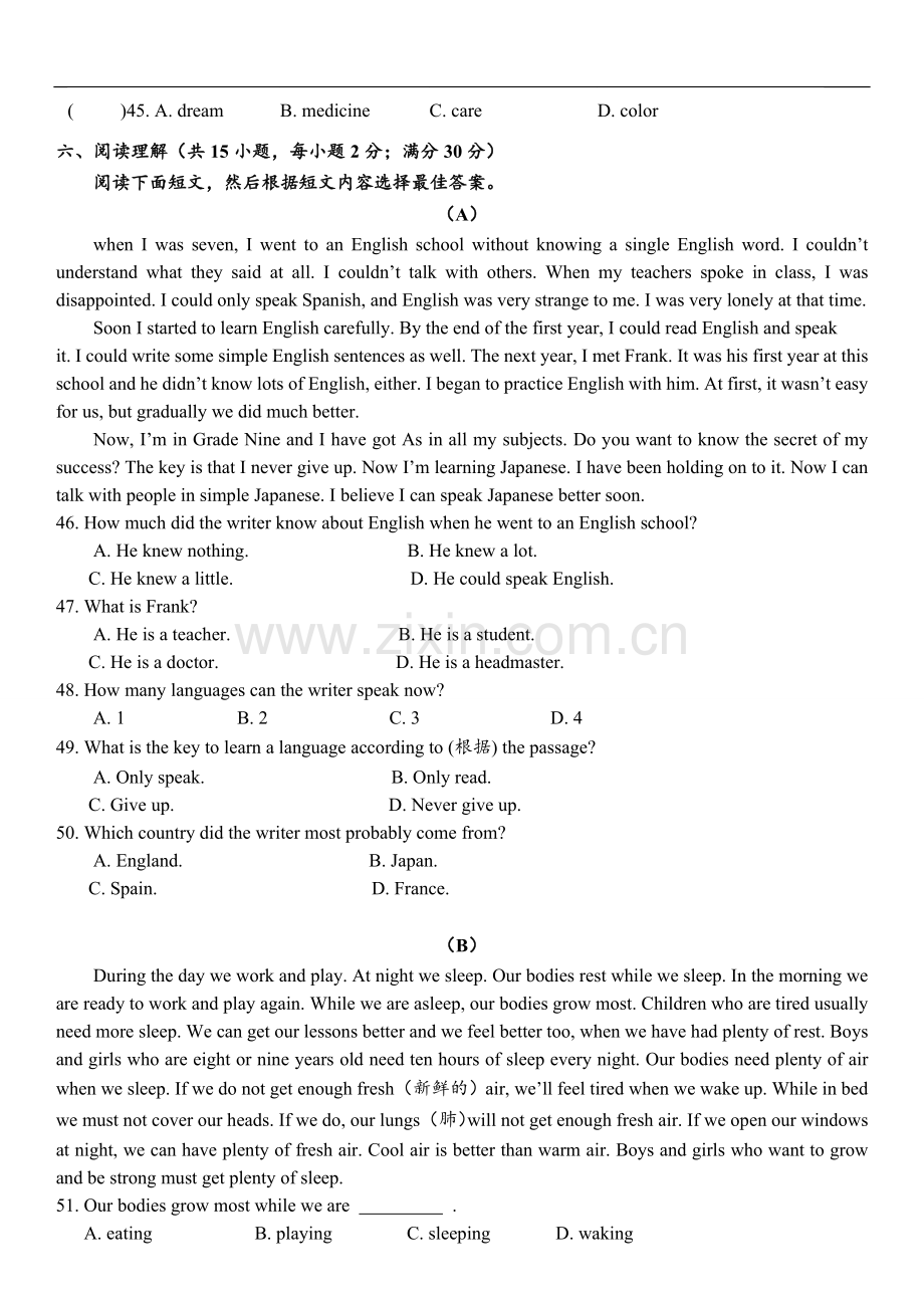 广州英语初一上期中考试英语卷--越秀外国语学校(含答案).docx_第3页