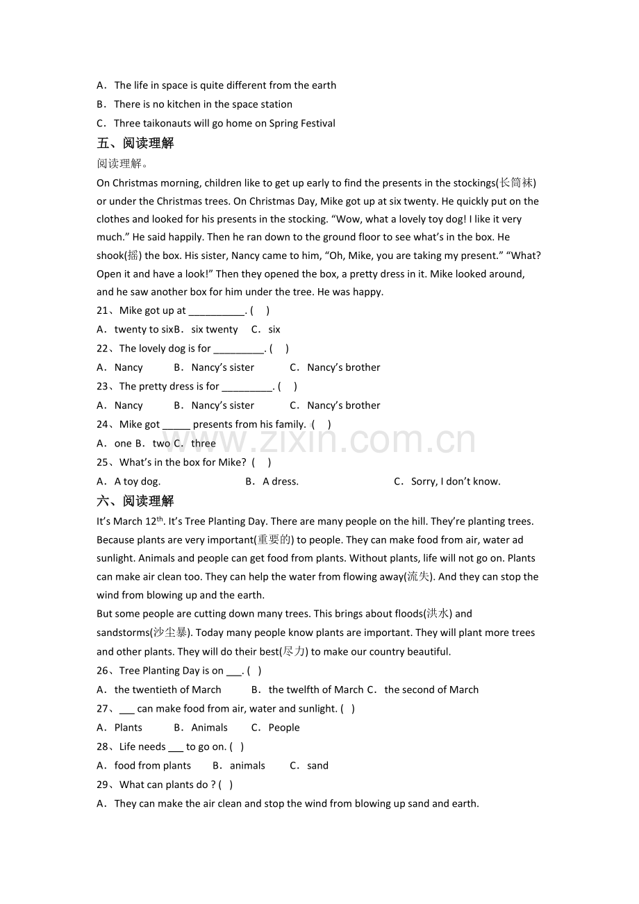 小学英语六年级上学期阅读理解专项模拟提高试卷测试题(答案).doc_第3页