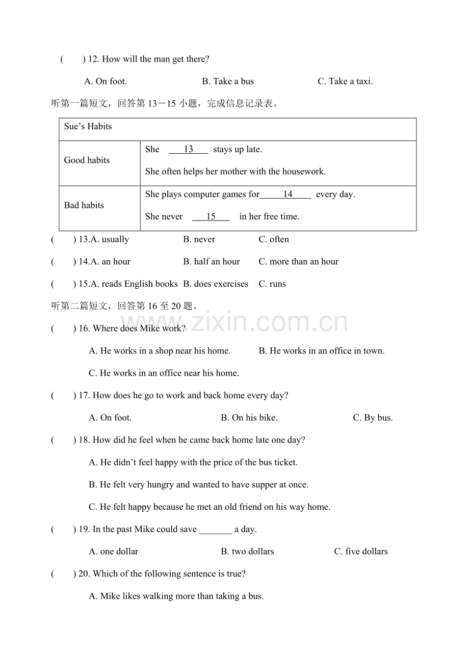 初二英语月考试题及答案.docx_第3页