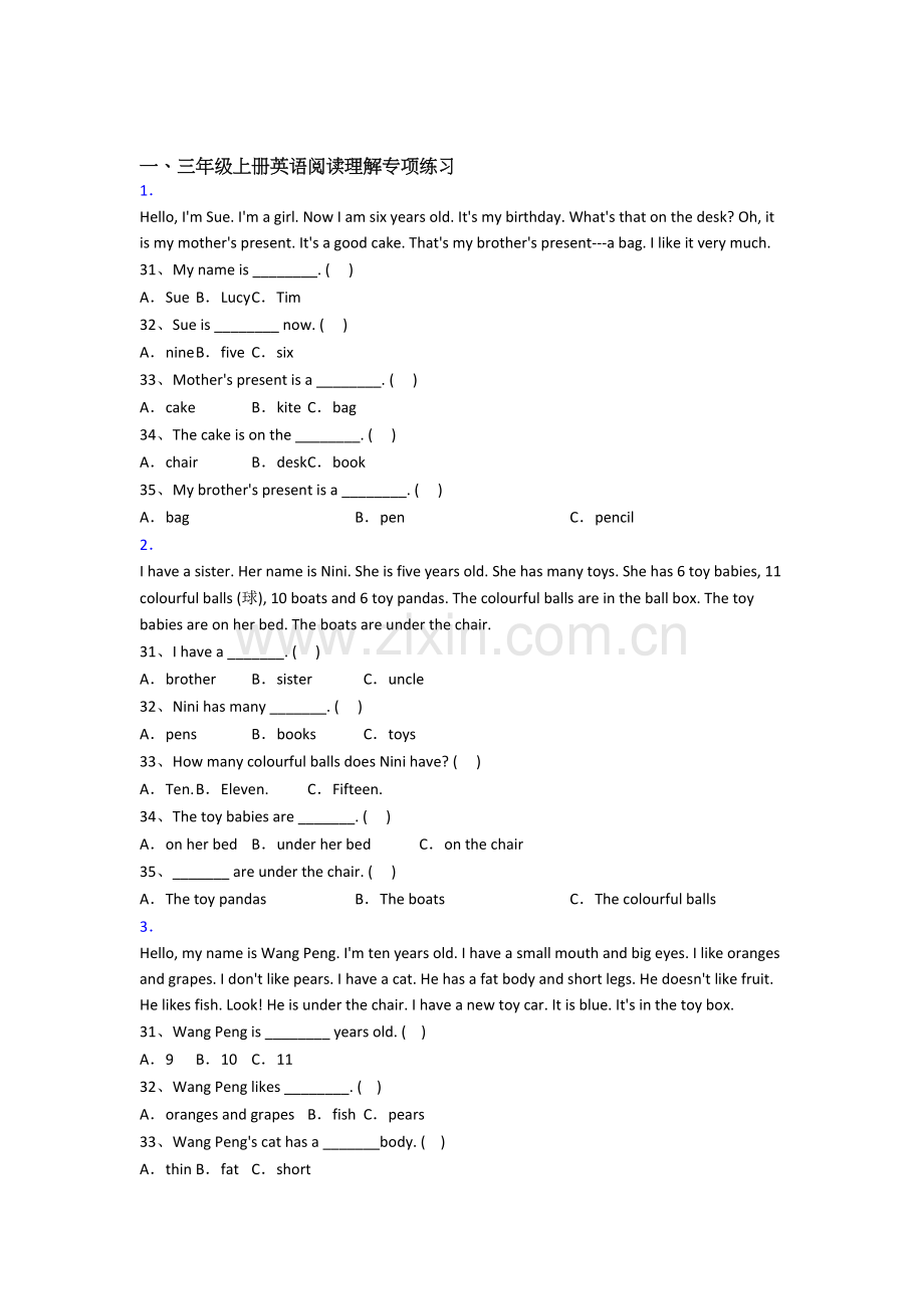 北师大版英语小学三年级上学期阅读理解专项试卷测试卷(含答案).doc_第1页