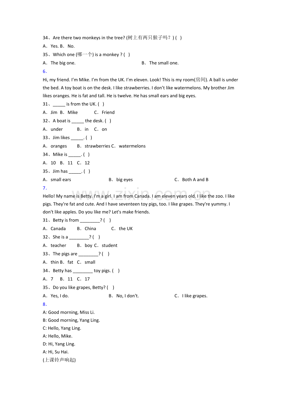 北师大版英语小学三年级上学期阅读理解专项试卷测试卷(含答案).doc_第3页