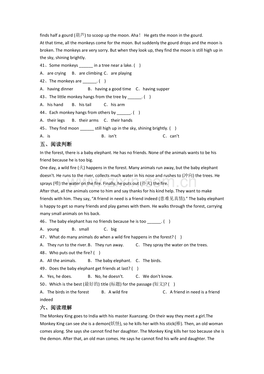 人教pep版小学五年级下学期期末英语复习综合试卷测试题(含答案).doc_第3页