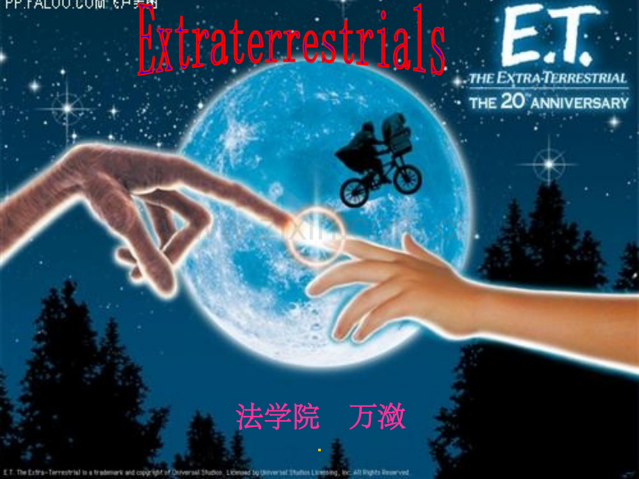 外星人和人类的太空探索1.ppt_第1页