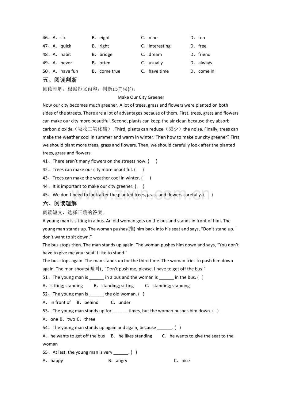 人教pep版小学英语六年级上册期末模拟培优试卷测试卷(及答案).doc_第3页