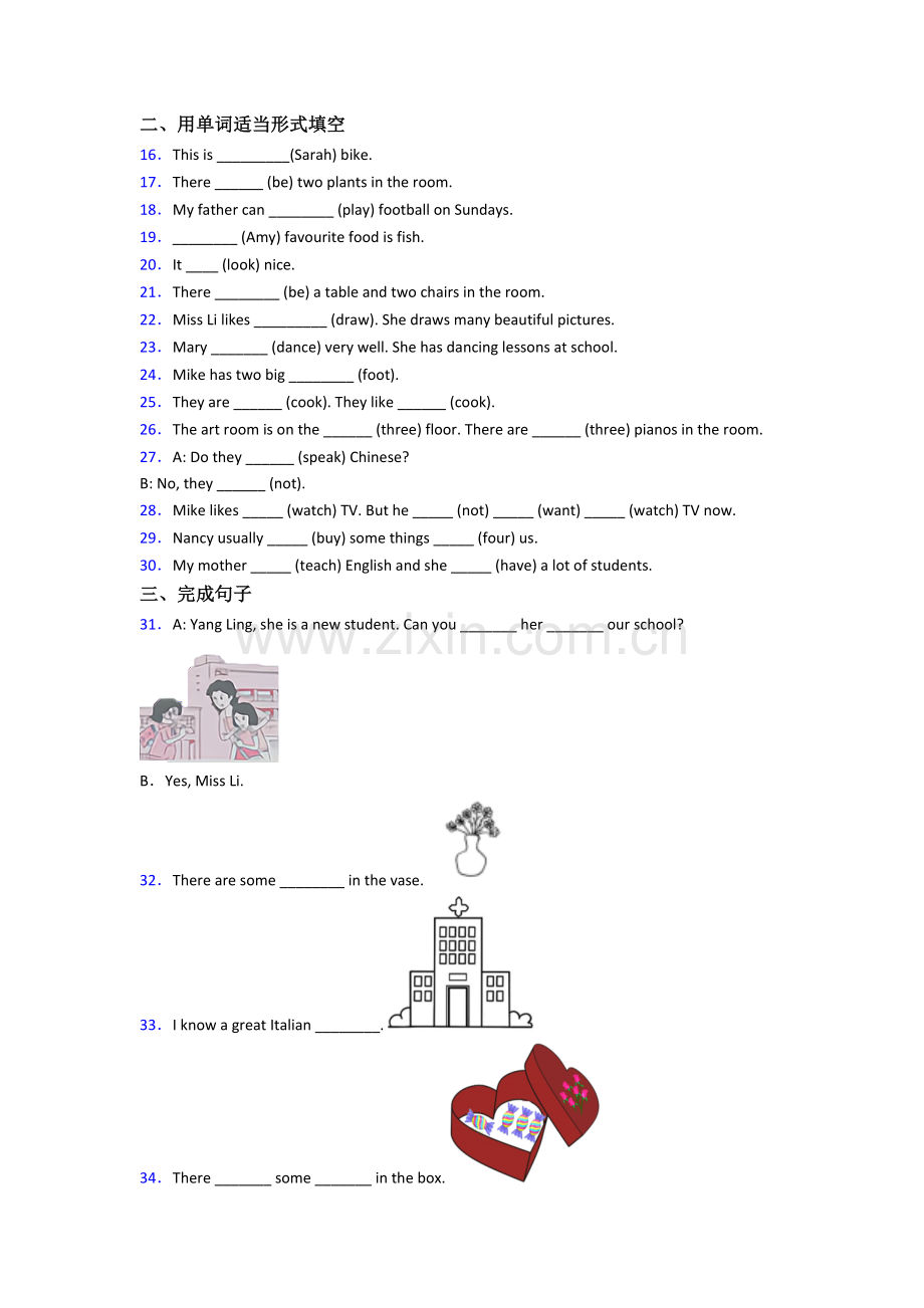 英语小学五年级上册期末试题.doc_第2页