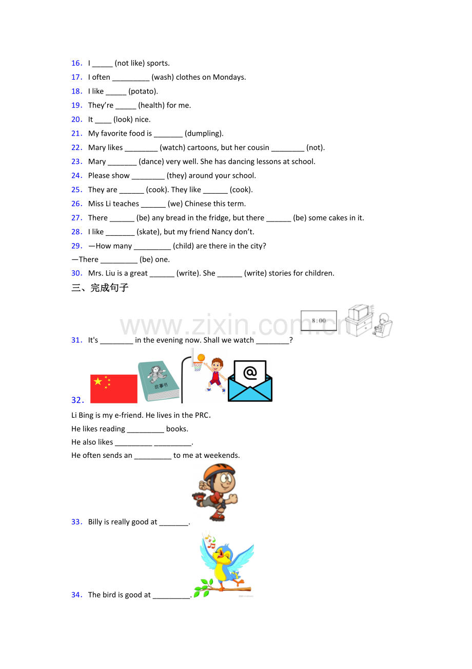 小学英语五年级上册期中复习综合试题.doc_第2页