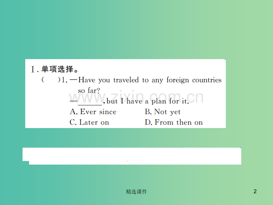 八年级英语下册Unit8HaveyoureadTreasureIslandyetSelfCheck新.ppt_第2页