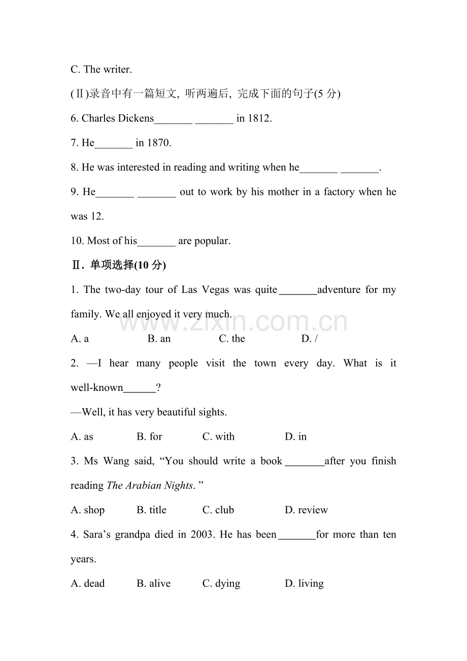 九年级英语上册模块综合测试题1.doc_第2页