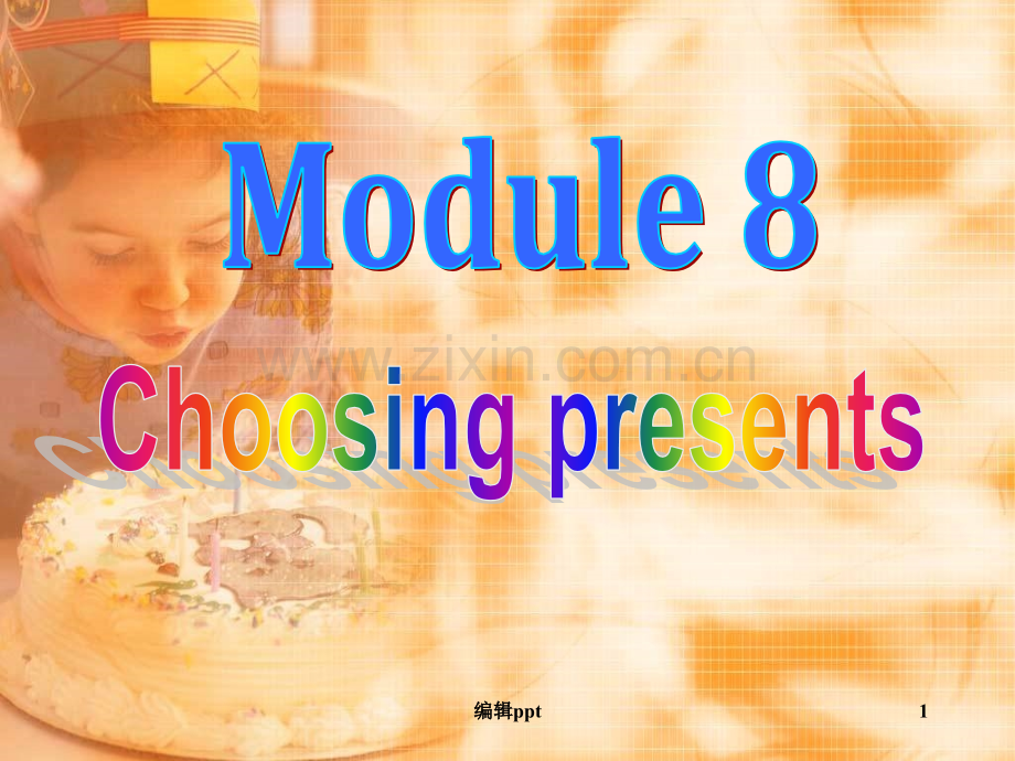 外研版初中英语七年级上册Module-8-Unit-1-I-always-like-birthday.ppt_第1页