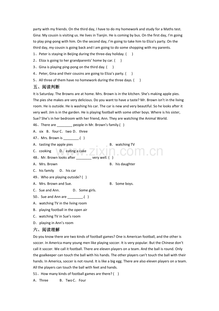 译林版版小学五年级下册期末英语模拟提高试题测试题(含答案).doc_第3页