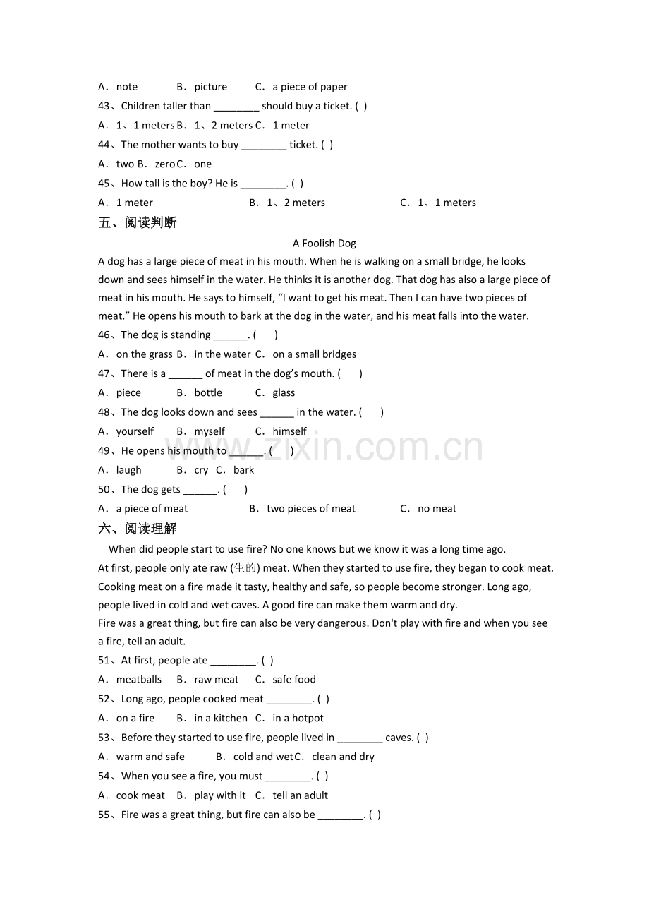 英语五年级下学期期中质量综合试卷测试题.doc_第3页