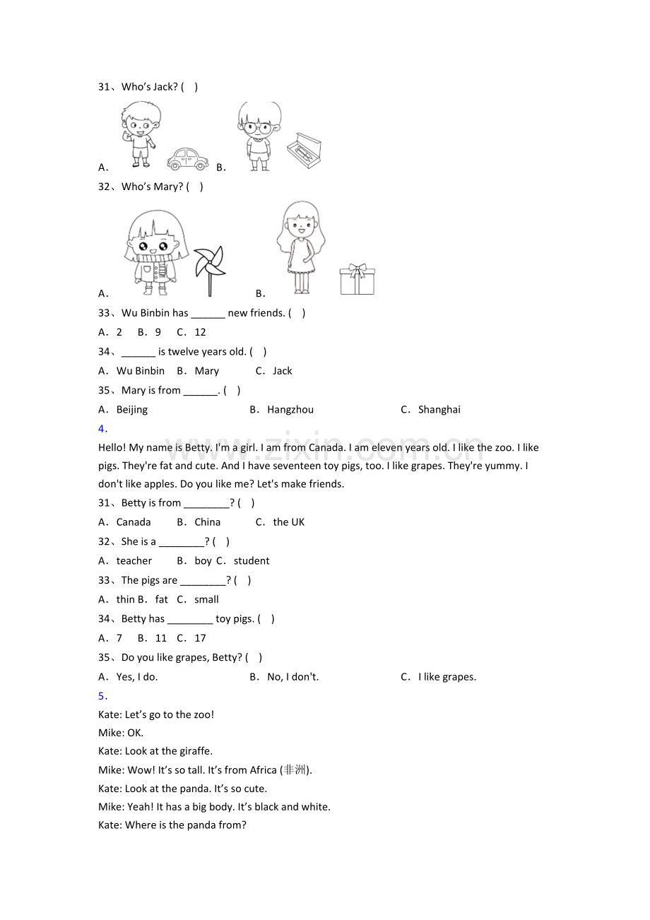 北师大版小学三年级上册阅读理解专项英语模拟试题测试卷(含答案)(1).doc_第2页