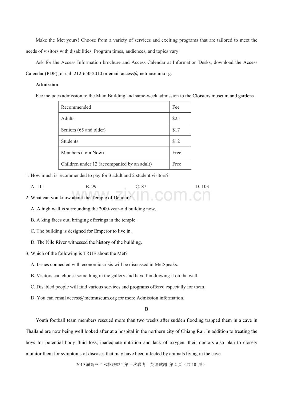 广东省2019届高三六校第一次联考英语试题.doc_第2页