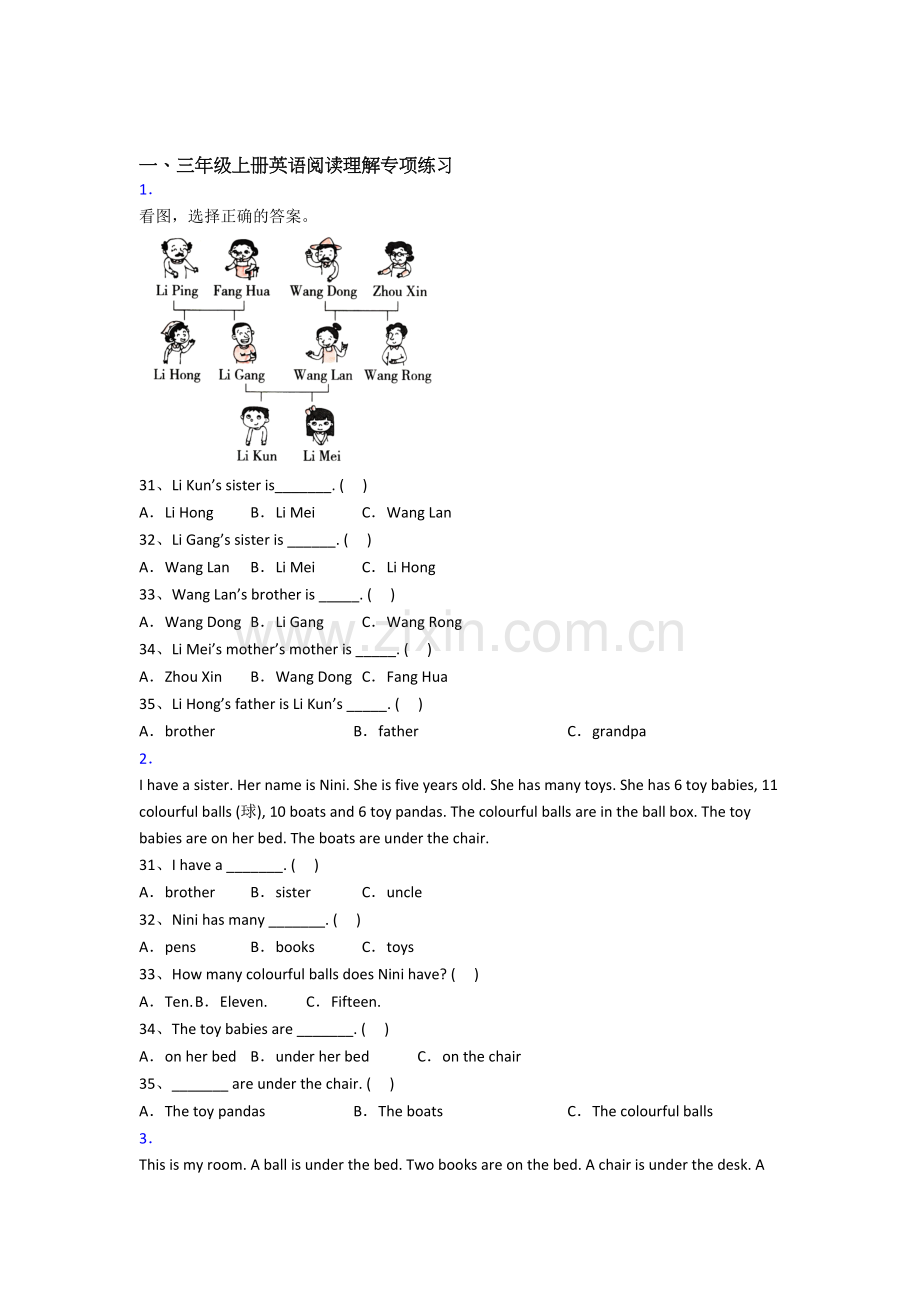 小学英语三年级阅读理解专项复习试题测试题(答案).doc_第1页